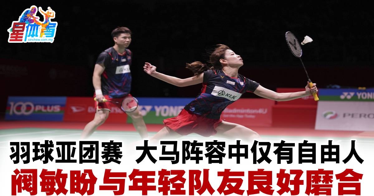 讓你體驗從
