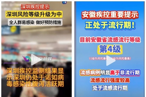 为锋线创造