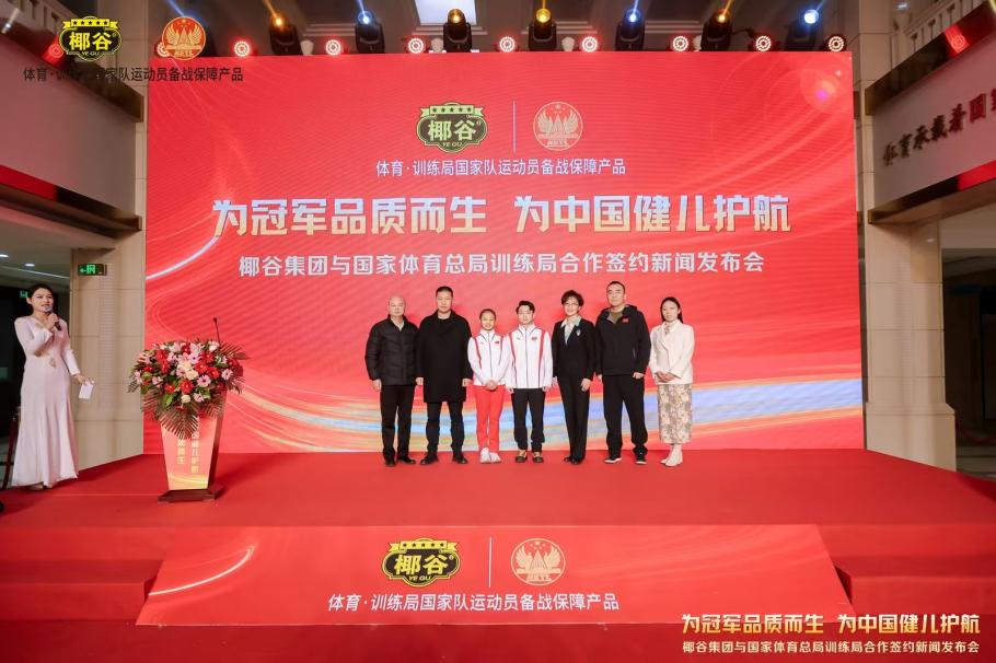 两位英格兰