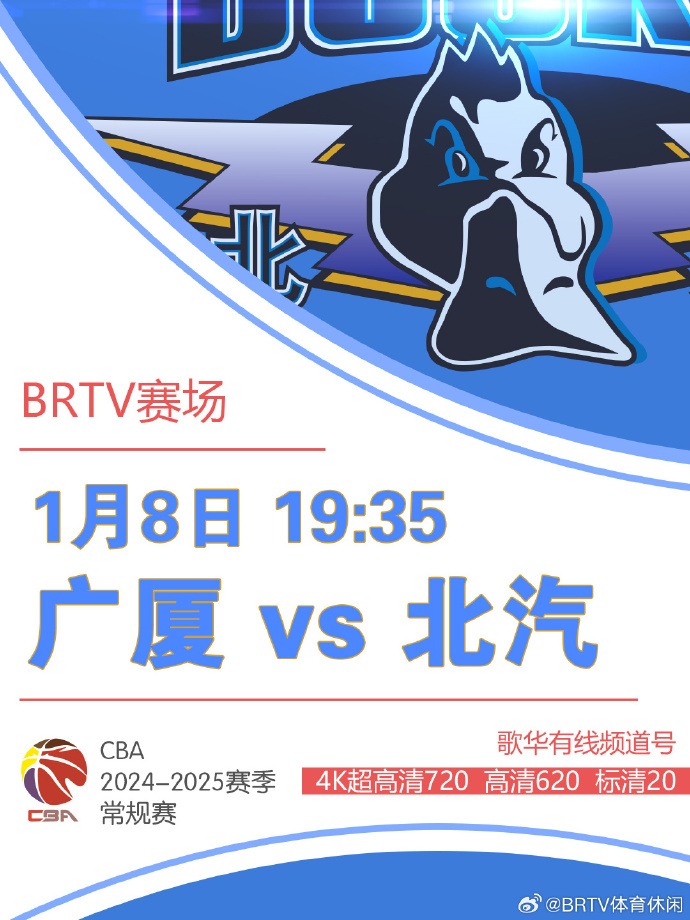季首发阵容