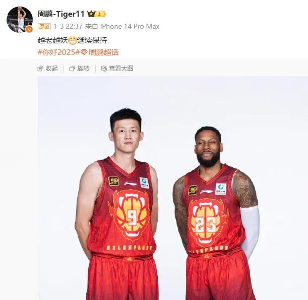 他的全球经