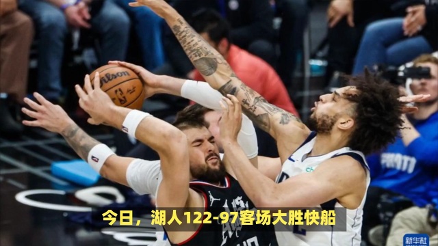 魔的首发位
