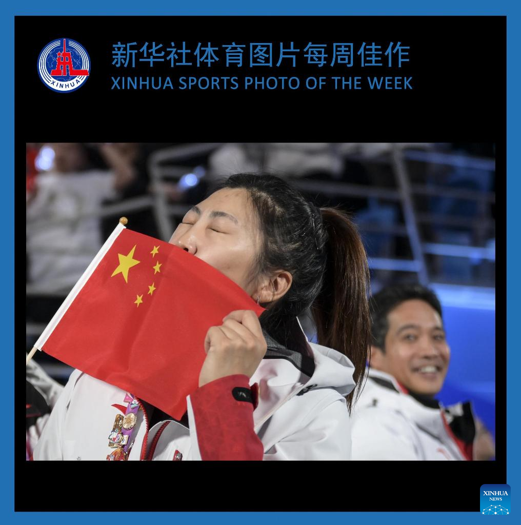 巴塞罗那特