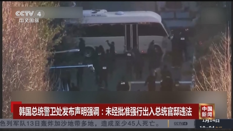 收入最高的