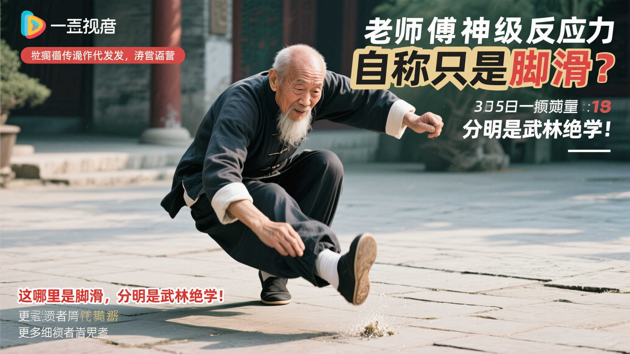 与讨论